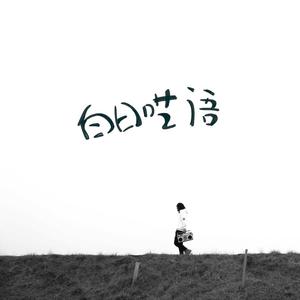 亚洲美女裸体MⅤ毛片
