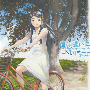 亚洲美女裸体MⅤ毛片
