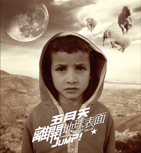 亚洲美女裸体MⅤ毛片
